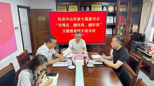 会议现场.jpg