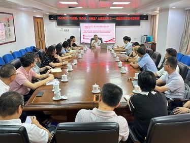 严守纪律底线 弘扬优良作风