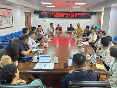 中山民进企业界会员联谊会成