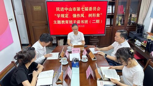 读书班现场.jpg