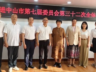 肖伟当选副主委，赵桂枝、梁