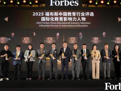 黄翔连获两项教育荣誉