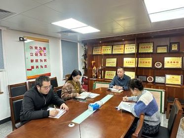 集思广益明方向  凝心聚智