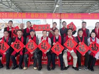 墨香春声润群联 骏马奋蹄启新章