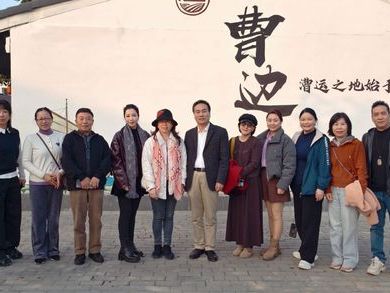 民进中山市文教支部开展主题调研暨2025年度总结会