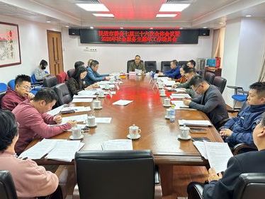 民进中山市委会七届三十六次