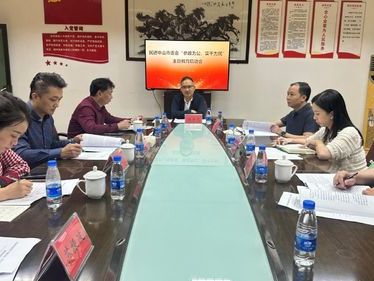 民进中山市委会召开“参政为