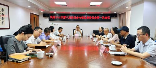 会议现场.jpg